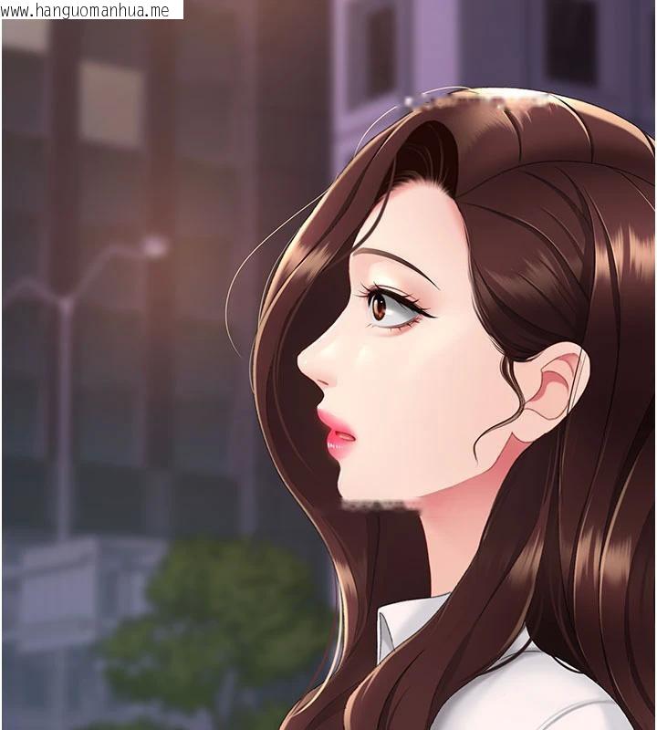 韩国漫画复仇母女丼韩漫_复仇母女丼-第110话-面对真心的回应在线免费阅读-韩国漫画-第211张图片