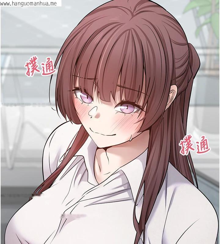 韩国漫画币转人生韩漫_币转人生-第28话-田臻的第一次在线免费阅读-韩国漫画-第45张图片