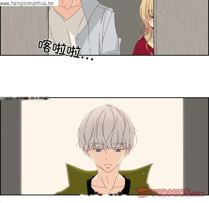 韩国漫画纯洁之罪韩漫_纯洁之罪-第10话在线免费阅读-韩国漫画-第14张图片