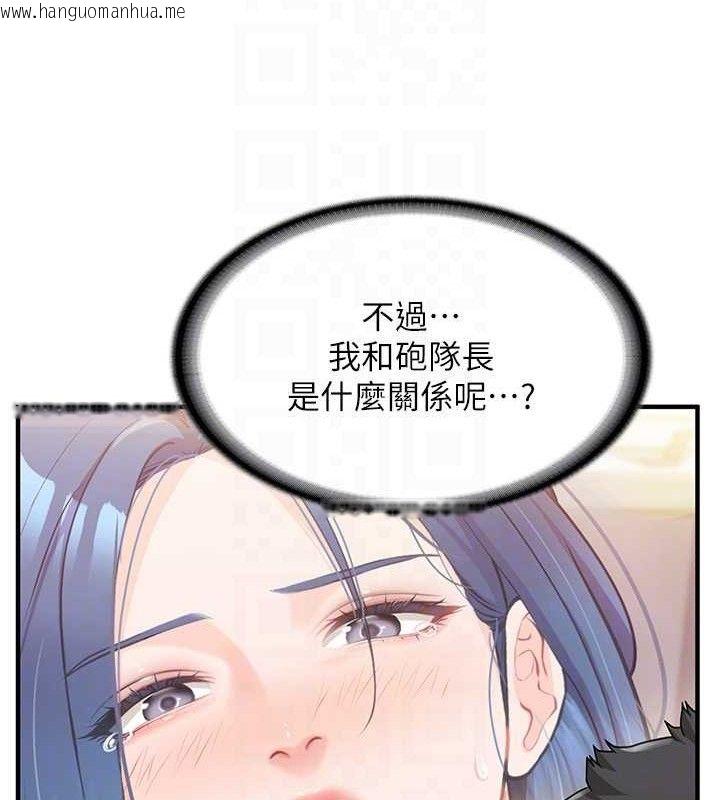 韩国漫画报告女班长:一根突起韩漫_报告女班长:一根突起-第9话-欲火焚身的人母在线免费阅读-韩国漫画-第26张图片
