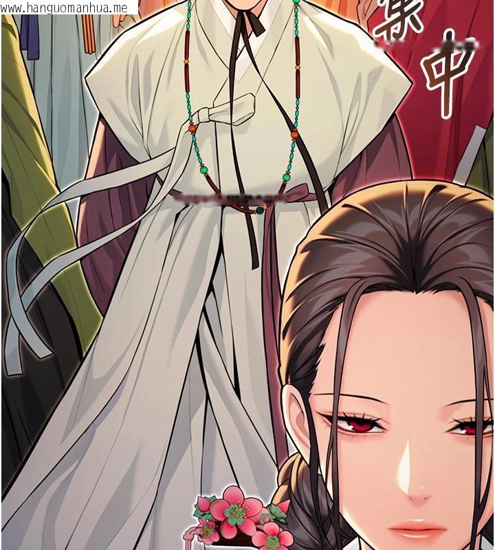 韩国漫画命运:贞洁欲女韩漫_命运:贞洁欲女-第46话-踏入虎妇成群榨阳宴在线免费阅读-韩国漫画-第120张图片