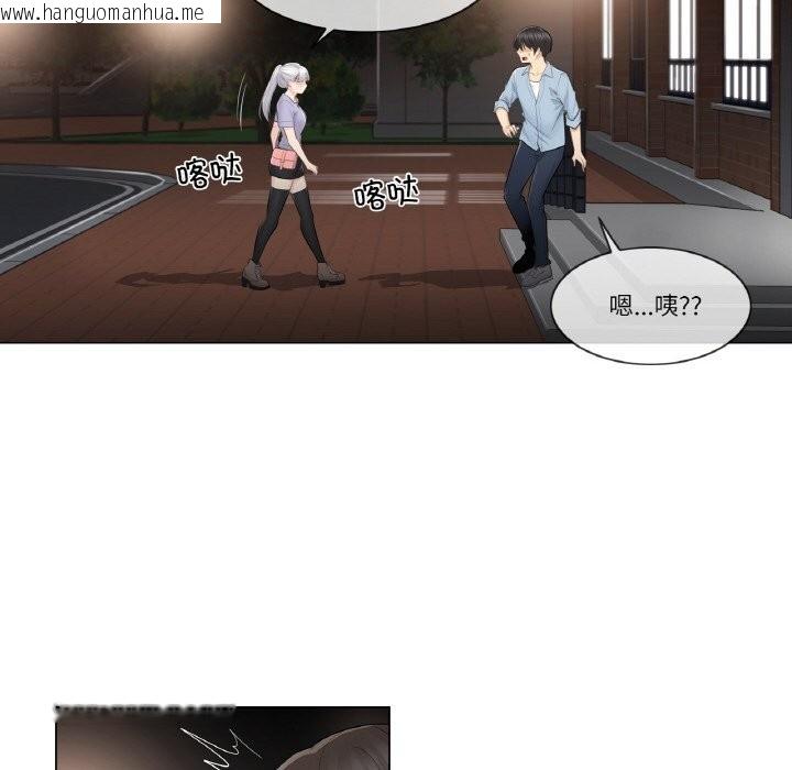韩国漫画轻触!-解除封印韩漫_轻触!-解除封印-第15话在线免费阅读-韩国漫画-第7张图片