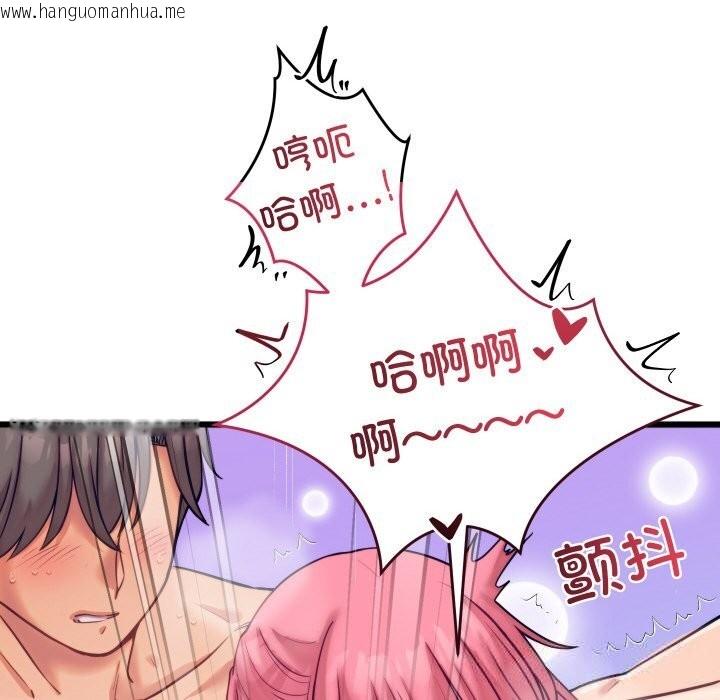韩国漫画少爷的替身韩漫_少爷的替身-第8话在线免费阅读-韩国漫画-第24张图片