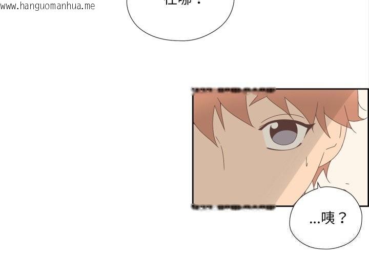 韩国漫画纯洁之罪韩漫_纯洁之罪-第10话在线免费阅读-韩国漫画-第4张图片