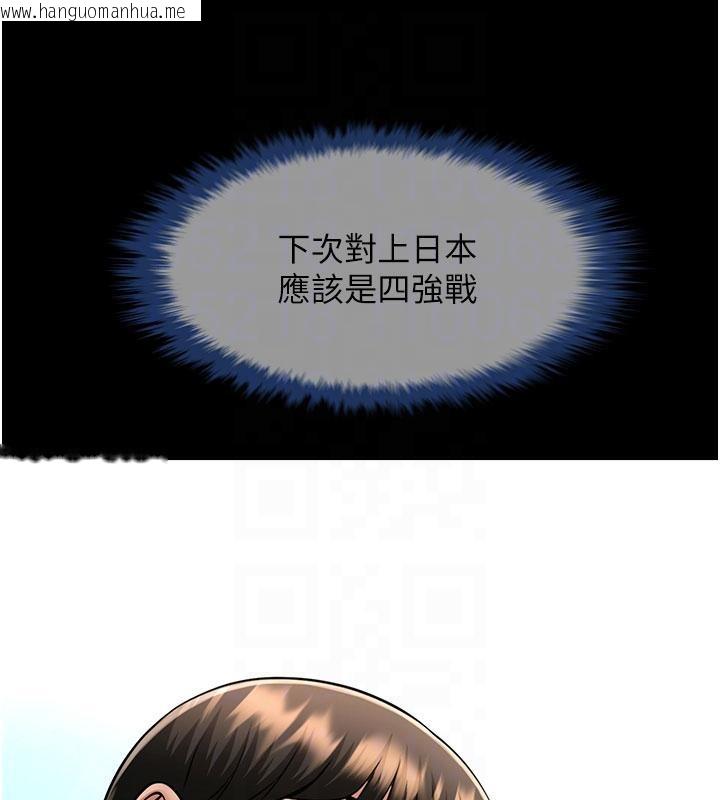 韩国漫画炸裂吧!巨棒韩漫_炸裂吧!巨棒-第86话-要先吃哪个呢?在线免费阅读-韩国漫画-第93张图片