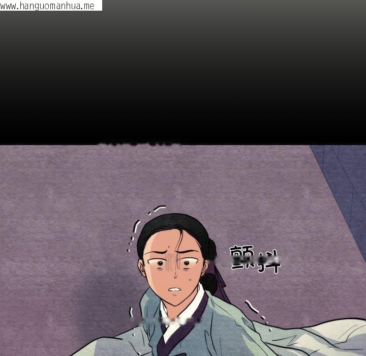 韩国漫画狂眼韩漫_狂眼-第69话在线免费阅读-韩国漫画-第106张图片