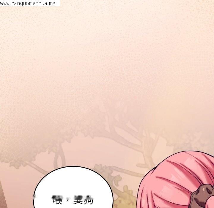 韩国漫画少爷的替身韩漫_少爷的替身-第8话在线免费阅读-韩国漫画-第95张图片