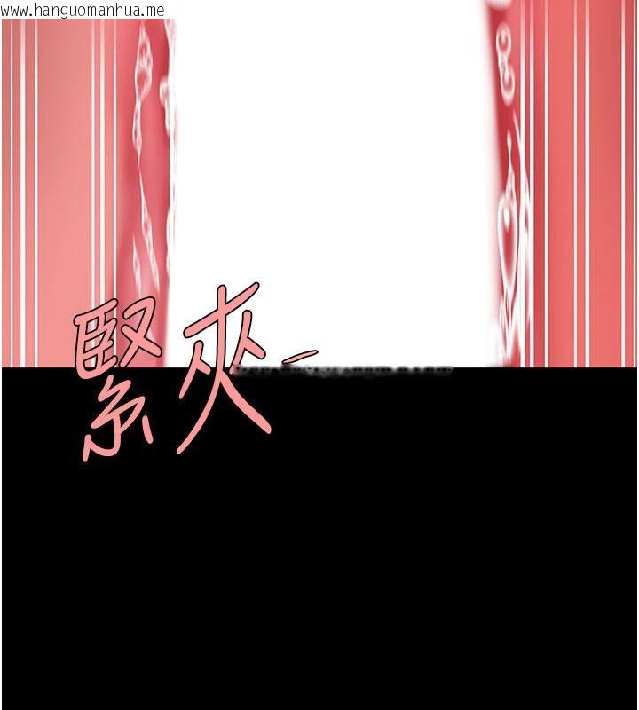 韩国漫画复仇母女丼韩漫_复仇母女丼-第110话-面对真心的回应在线免费阅读-韩国漫画-第82张图片