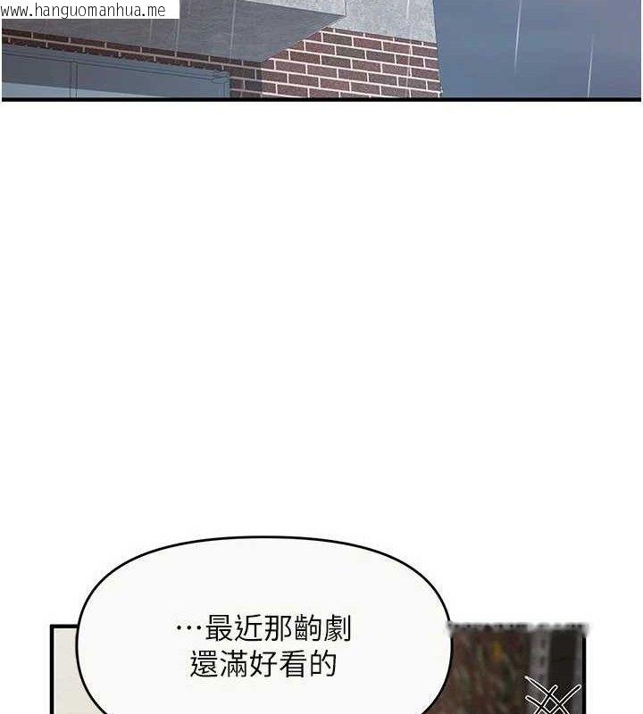 韩国漫画报告女班长:一根突起韩漫_报告女班长:一根突起-第9话-欲火焚身的人母在线免费阅读-韩国漫画-第13张图片
