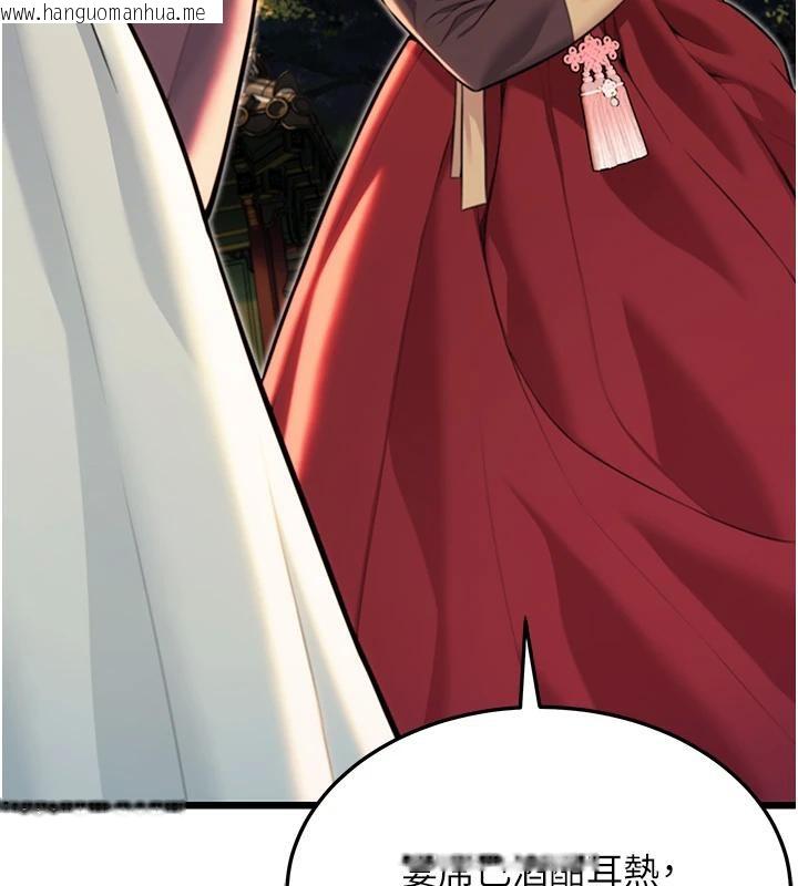 韩国漫画命运:贞洁欲女韩漫_命运:贞洁欲女-第46话-踏入虎妇成群榨阳宴在线免费阅读-韩国漫画-第161张图片