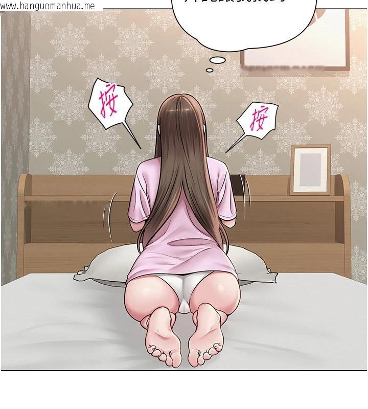 韩国漫画网红女老师韩漫_网红女老师-第23话-学实习老师手淫在线免费阅读-韩国漫画-第46张图片