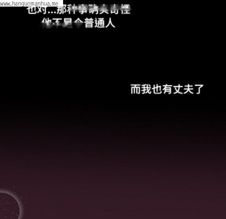 韩国漫画吉赛儿之血韩漫_吉赛儿之血-第7话在线免费阅读-韩国漫画-第75张图片