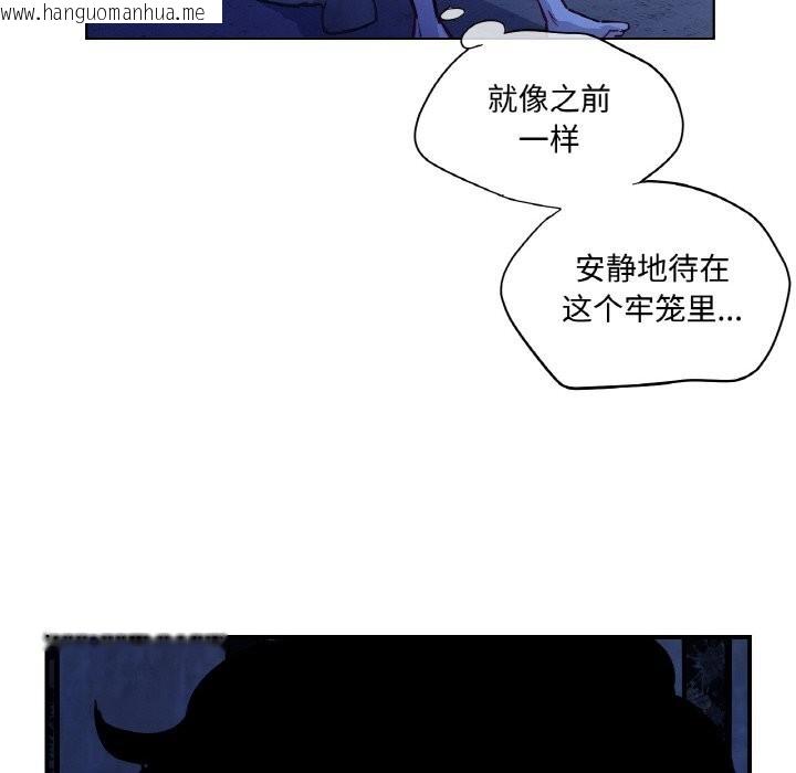 韩国漫画吉赛儿之血韩漫_吉赛儿之血-第7话在线免费阅读-韩国漫画-第50张图片