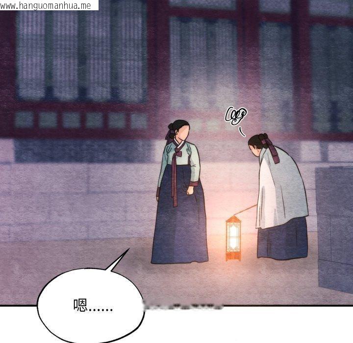 韩国漫画狂眼韩漫_狂眼-第69话在线免费阅读-韩国漫画-第41张图片