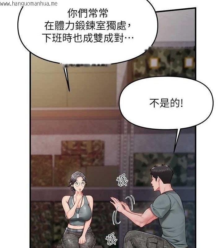 韩国漫画报告女班长:一根突起韩漫_报告女班长:一根突起-第9话-欲火焚身的人母在线免费阅读-韩国漫画-第22张图片