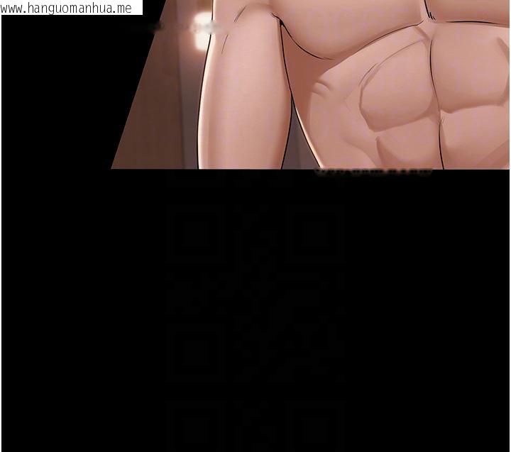 韩国漫画网红女老师韩漫_网红女老师-第23话-学实习老师手淫在线免费阅读-韩国漫画-第121张图片