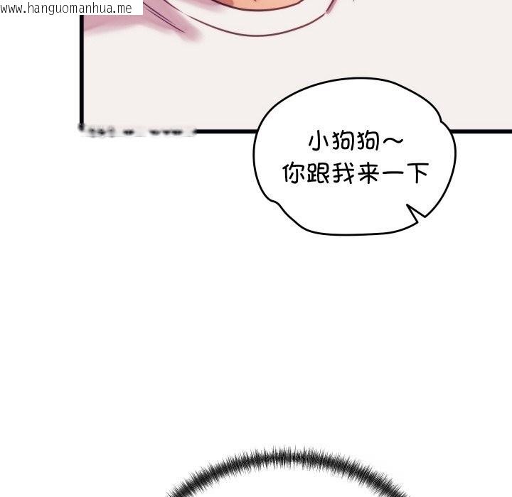 韩国漫画少爷的替身韩漫_少爷的替身-第8话在线免费阅读-韩国漫画-第127张图片