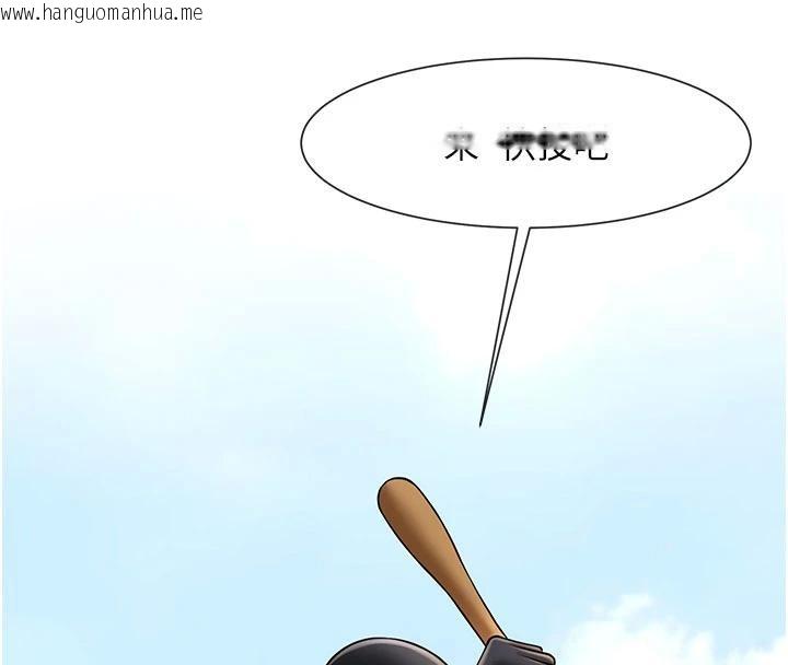 韩国漫画炸裂吧!巨棒韩漫_炸裂吧!巨棒-第86话-要先吃哪个呢?在线免费阅读-韩国漫画-第9张图片