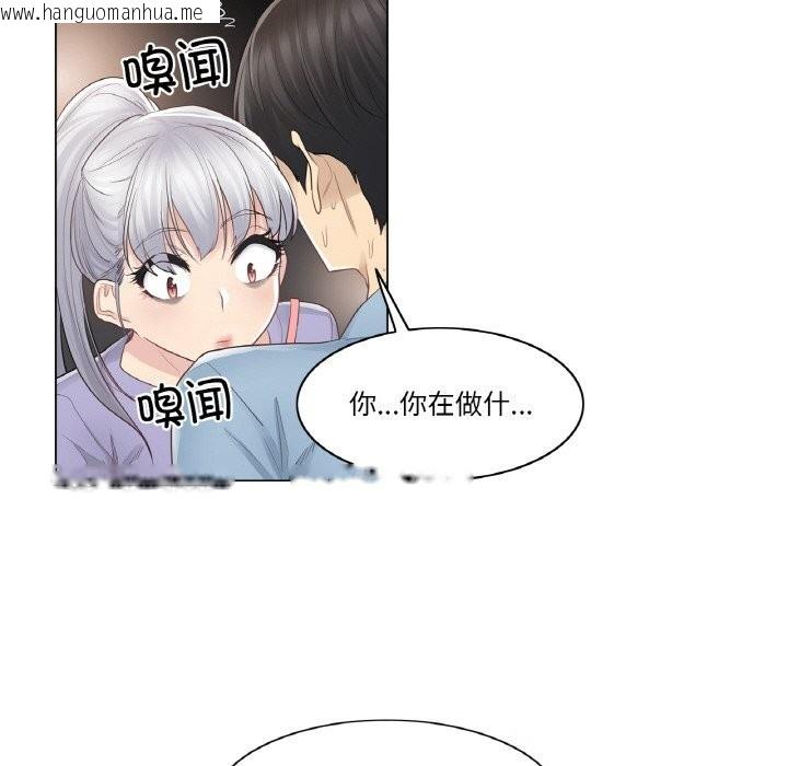 韩国漫画轻触!-解除封印韩漫_轻触!-解除封印-第15话在线免费阅读-韩国漫画-第8张图片