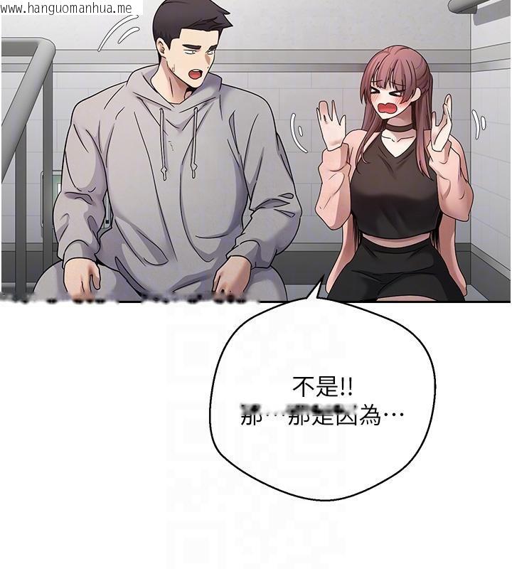韩国漫画币转人生韩漫_币转人生-第28话-田臻的第一次在线免费阅读-韩国漫画-第49张图片
