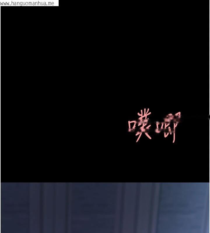 韩国漫画复仇母女丼韩漫_复仇母女丼-第110话-面对真心的回应在线免费阅读-韩国漫画-第33张图片