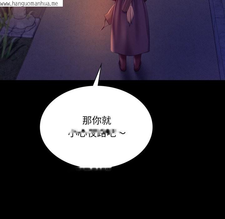 韩国漫画小姐韩漫_小姐-第77话在线免费阅读-韩国漫画-第62张图片