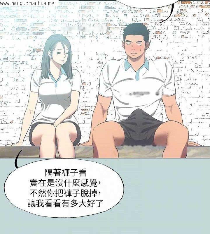 韩国漫画纵夏夜之梦(无码版)韩漫_纵夏夜之梦(无码版)-第96话-挑起男人的性欲在线免费阅读-韩国漫画-第29张图片