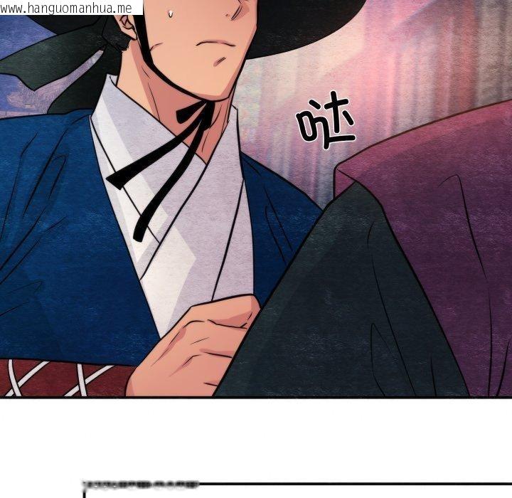 韩国漫画狂眼韩漫_狂眼-第69话在线免费阅读-韩国漫画-第18张图片