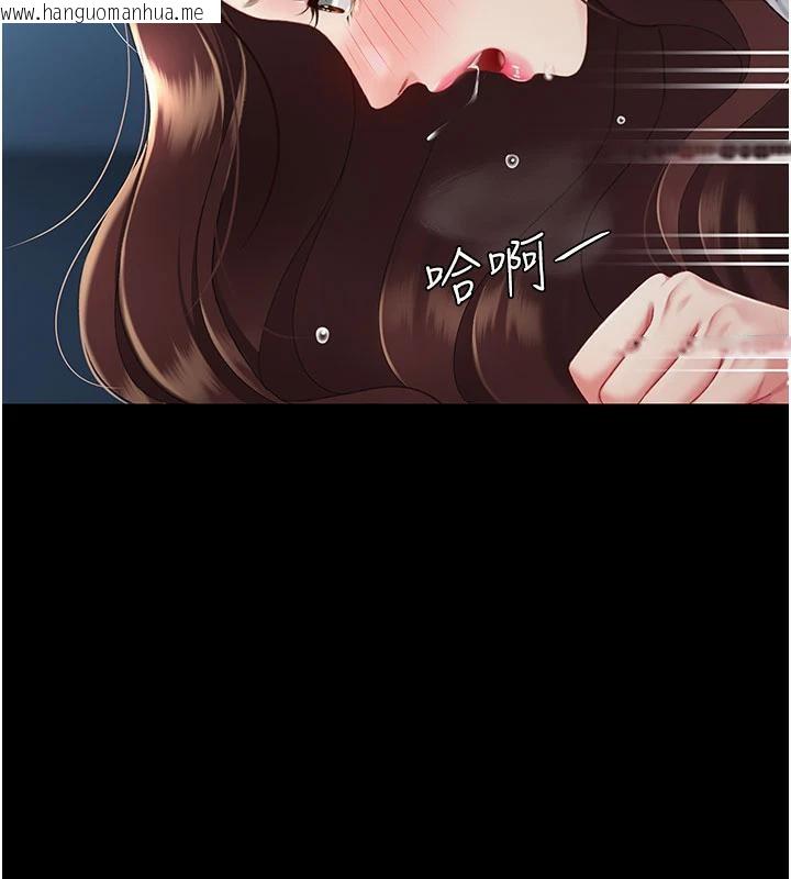 韩国漫画复仇母女丼韩漫_复仇母女丼-第110话-面对真心的回应在线免费阅读-韩国漫画-第137张图片