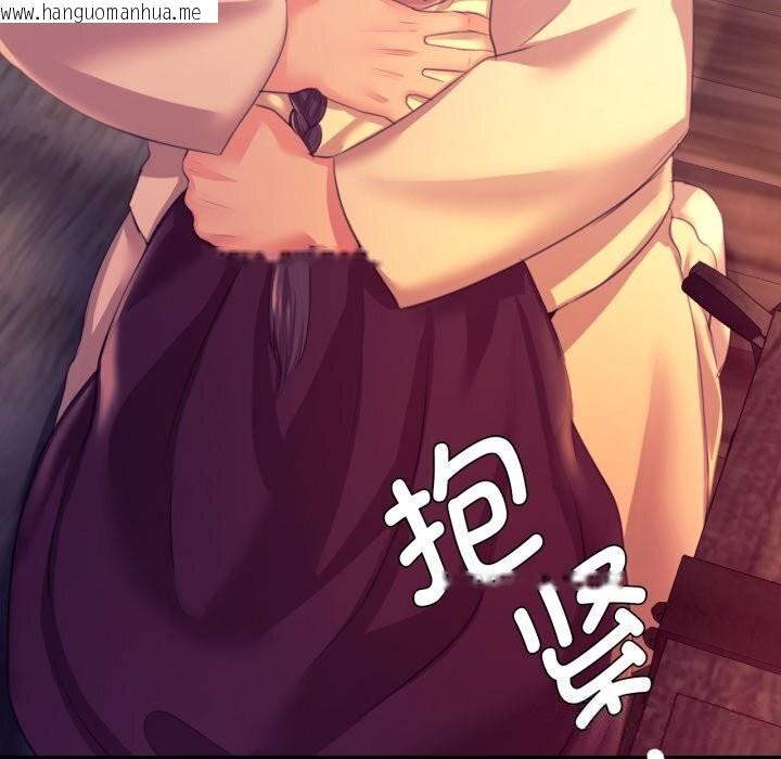 韩国漫画小姐韩漫_小姐-第77话在线免费阅读-韩国漫画-第132张图片