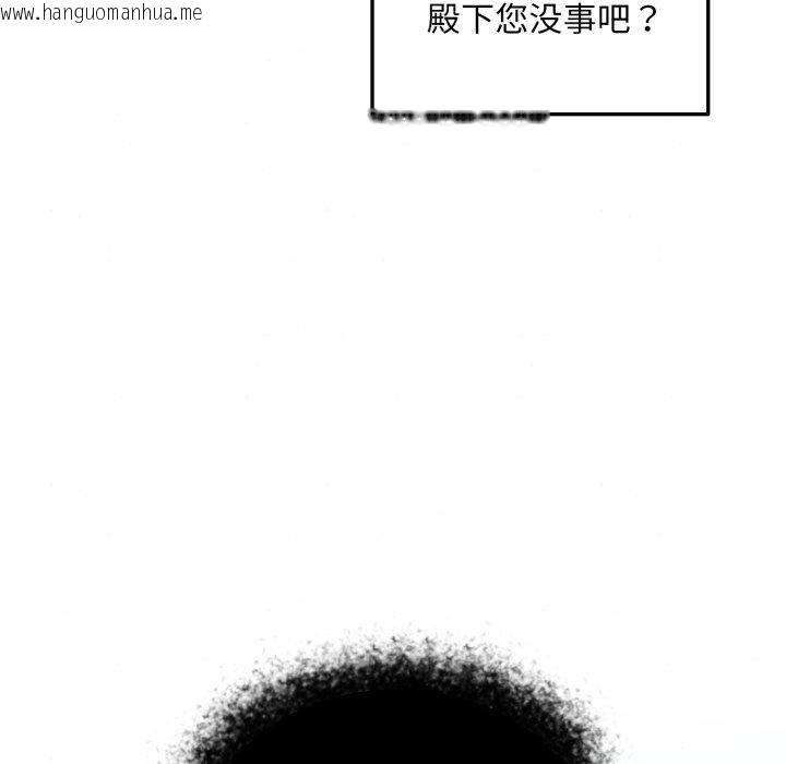 韩国漫画狂眼韩漫_狂眼-第69话在线免费阅读-韩国漫画-第134张图片