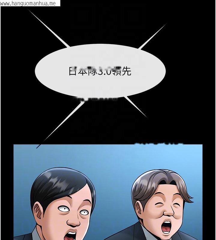 韩国漫画炸裂吧!巨棒韩漫_炸裂吧!巨棒-第86话-要先吃哪个呢?在线免费阅读-韩国漫画-第67张图片