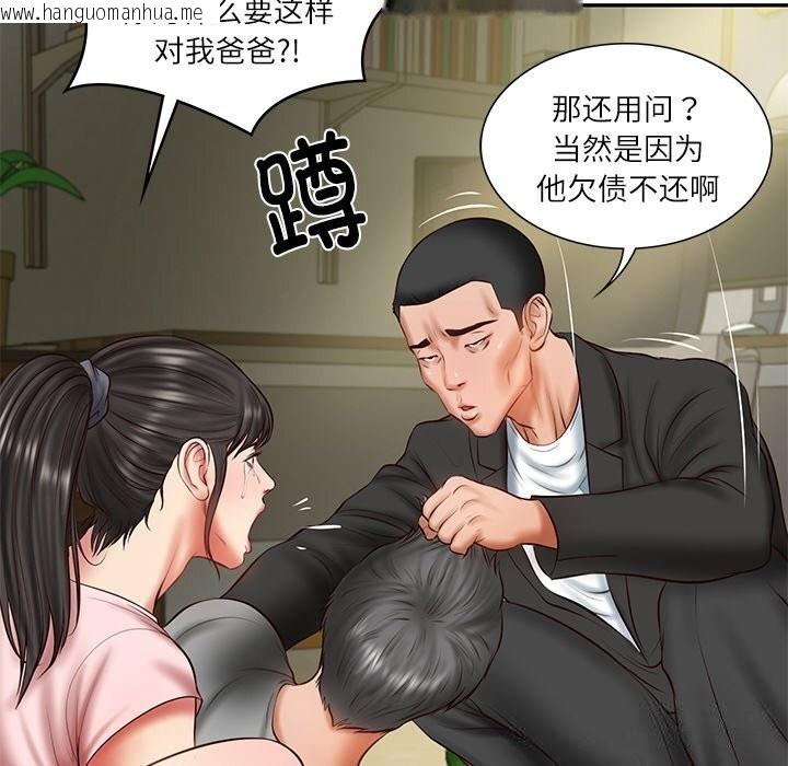韩国漫画财阀家的女婿韩漫_财阀家的女婿-第36话在线免费阅读-韩国漫画-第69张图片