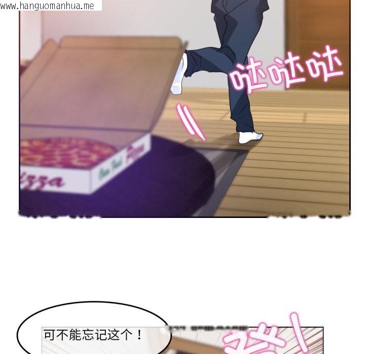 韩国漫画无与伦比的日常韩漫_无与伦比的日常-第11话在线免费阅读-韩国漫画-第38张图片