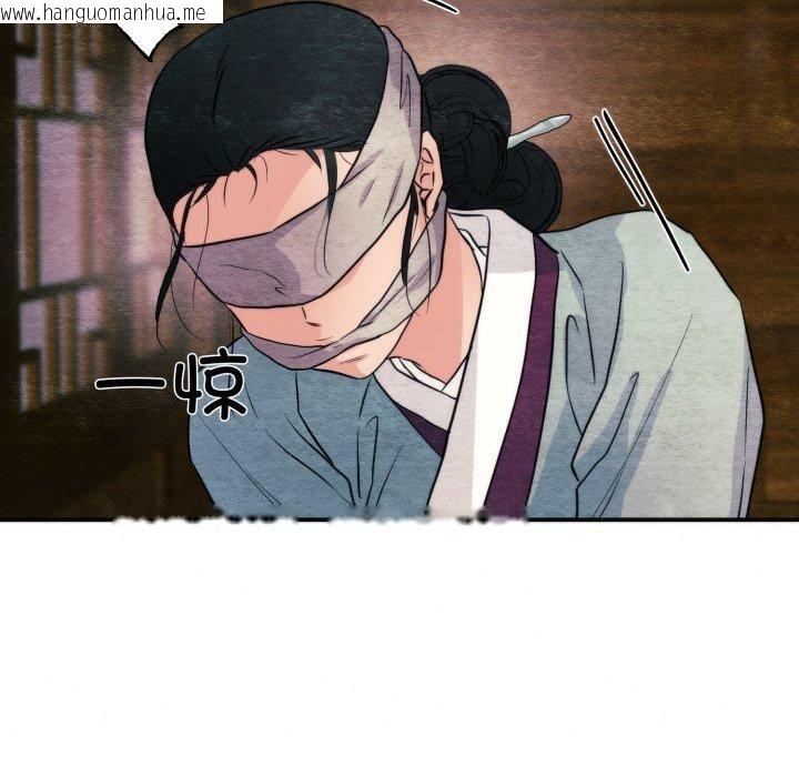 韩国漫画狂眼韩漫_狂眼-第69话在线免费阅读-韩国漫画-第66张图片