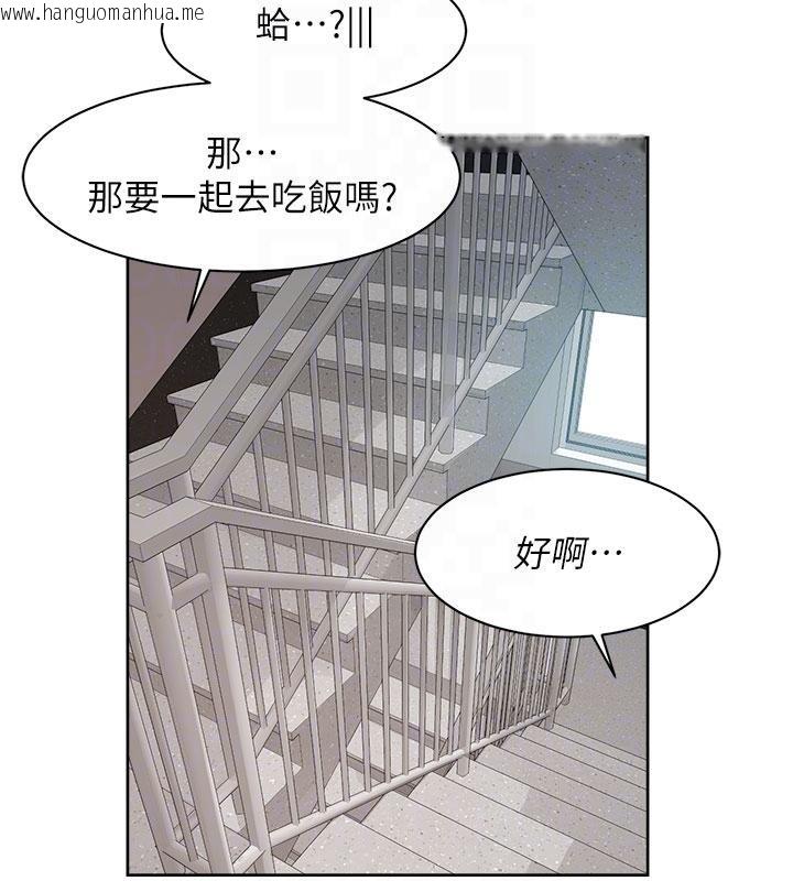 韩国漫画深层洁净达人韩漫_深层洁净达人-第39话-妳的内裤是什么颜色?在线免费阅读-韩国漫画-第83张图片