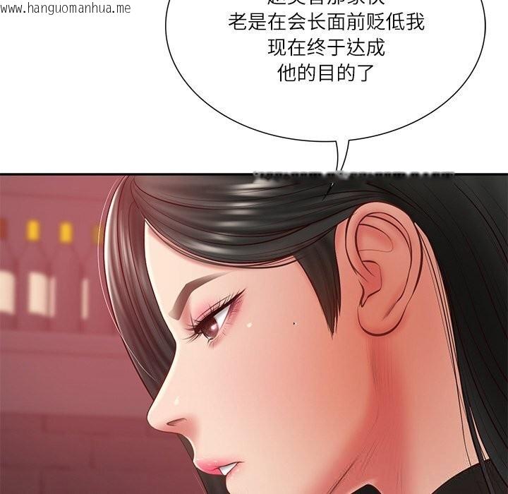 韩国漫画财阀家的女婿韩漫_财阀家的女婿-第36话在线免费阅读-韩国漫画-第44张图片