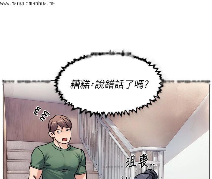 韩国漫画深层洁净达人韩漫_深层洁净达人-第39话-妳的内裤是什么颜色?在线免费阅读-韩国漫画-第67张图片