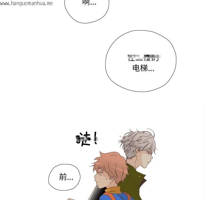 韩国漫画纯洁之罪韩漫_纯洁之罪-第10话在线免费阅读-韩国漫画-第6张图片