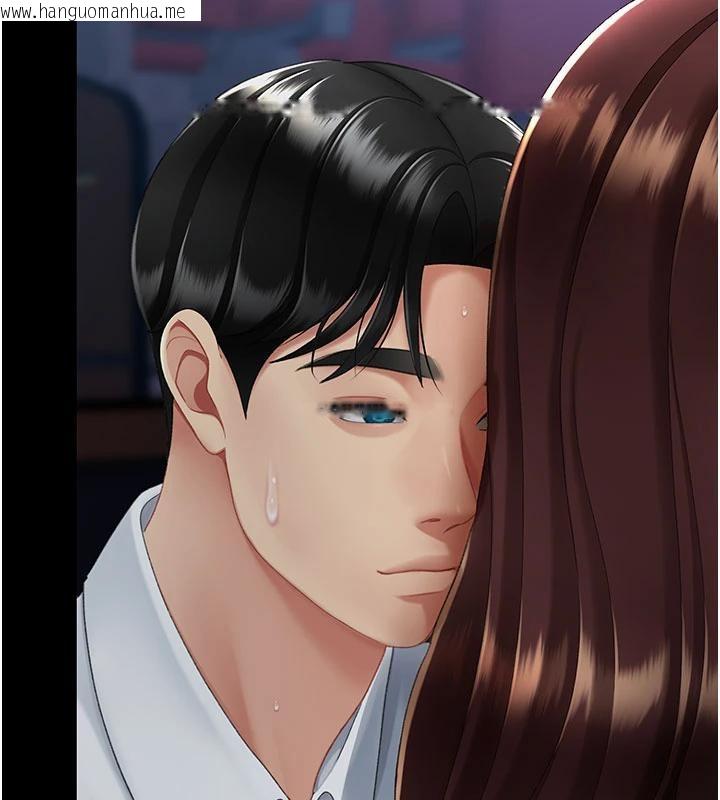 韩国漫画复仇母女丼韩漫_复仇母女丼-第110话-面对真心的回应在线免费阅读-韩国漫画-第97张图片