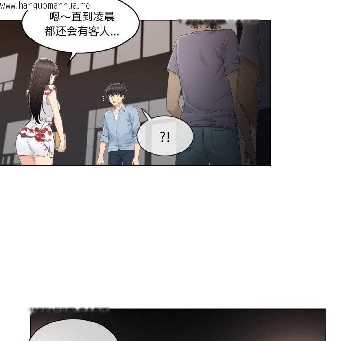 韩国漫画轻触!-解除封印韩漫_轻触!-解除封印-第15话在线免费阅读-韩国漫画-第32张图片