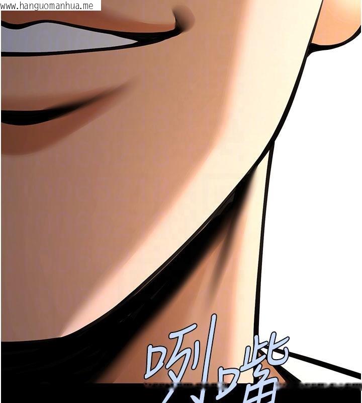 韩国漫画炸裂吧!巨棒韩漫_炸裂吧!巨棒-第86话-要先吃哪个呢?在线免费阅读-韩国漫画-第101张图片