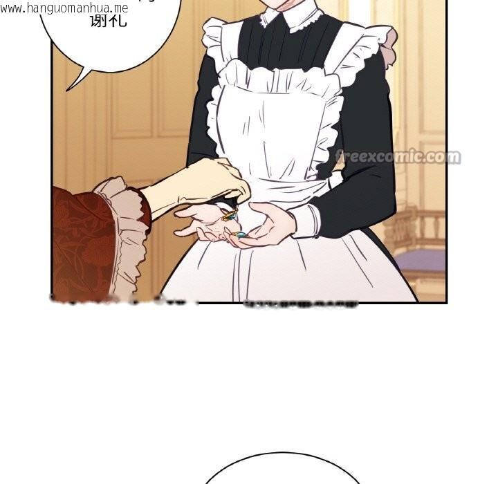 韩国漫画吉赛儿之血韩漫_吉赛儿之血-第7话在线免费阅读-韩国漫画-第28张图片