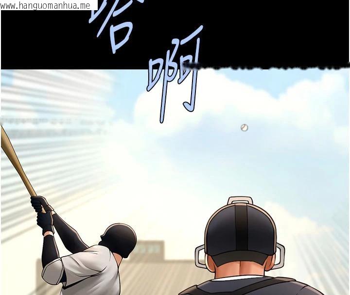 韩国漫画炸裂吧!巨棒韩漫_炸裂吧!巨棒-第86话-要先吃哪个呢?在线免费阅读-韩国漫画-第63张图片