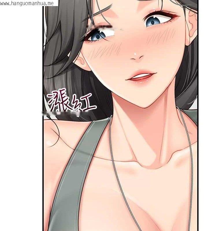 韩国漫画报告女班长:一根突起韩漫_报告女班长:一根突起-第9话-欲火焚身的人母在线免费阅读-韩国漫画-第85张图片
