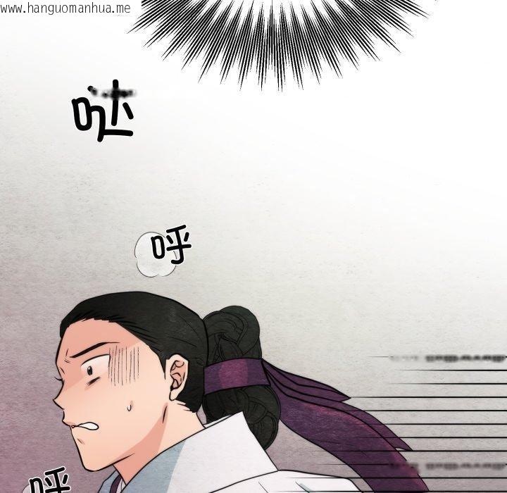 韩国漫画狂眼韩漫_狂眼-第69话在线免费阅读-韩国漫画-第48张图片