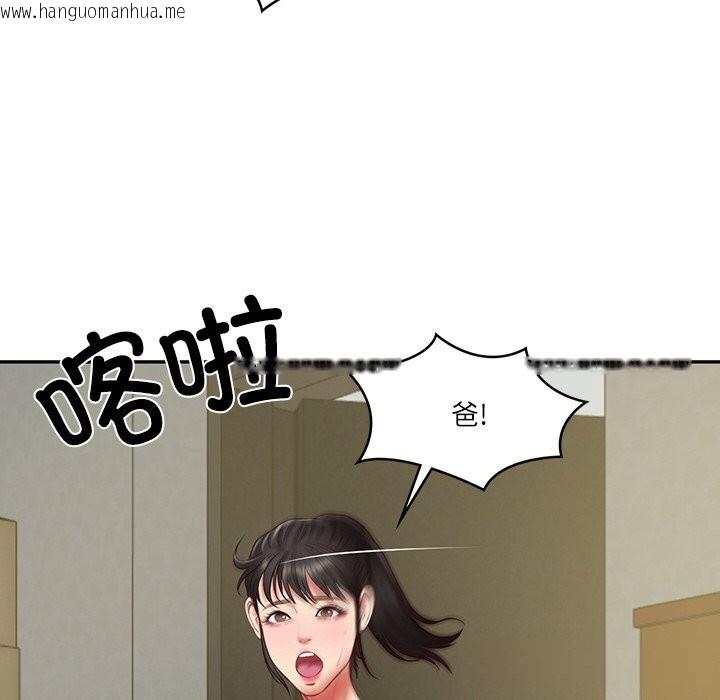韩国漫画财阀家的女婿韩漫_财阀家的女婿-第36话在线免费阅读-韩国漫画-第60张图片