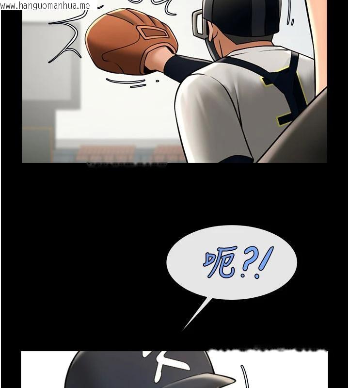 韩国漫画炸裂吧!巨棒韩漫_炸裂吧!巨棒-第86话-要先吃哪个呢?在线免费阅读-韩国漫画-第22张图片