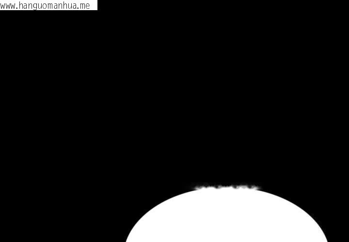 韩国漫画小姐韩漫_小姐-第77话在线免费阅读-韩国漫画-第1张图片