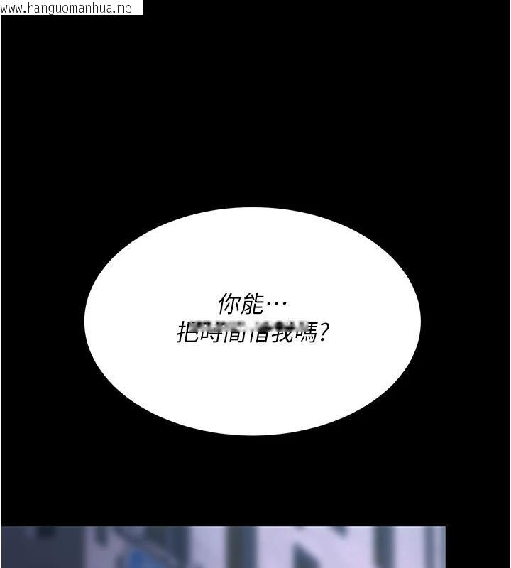 韩国漫画复仇母女丼韩漫_复仇母女丼-第110话-面对真心的回应在线免费阅读-韩国漫画-第203张图片
